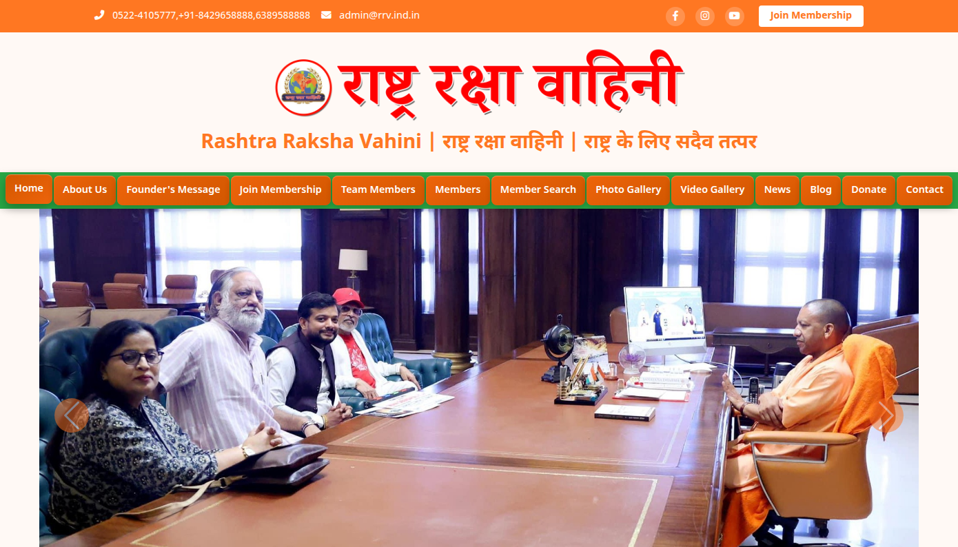 Rashtra Raksha Vahini