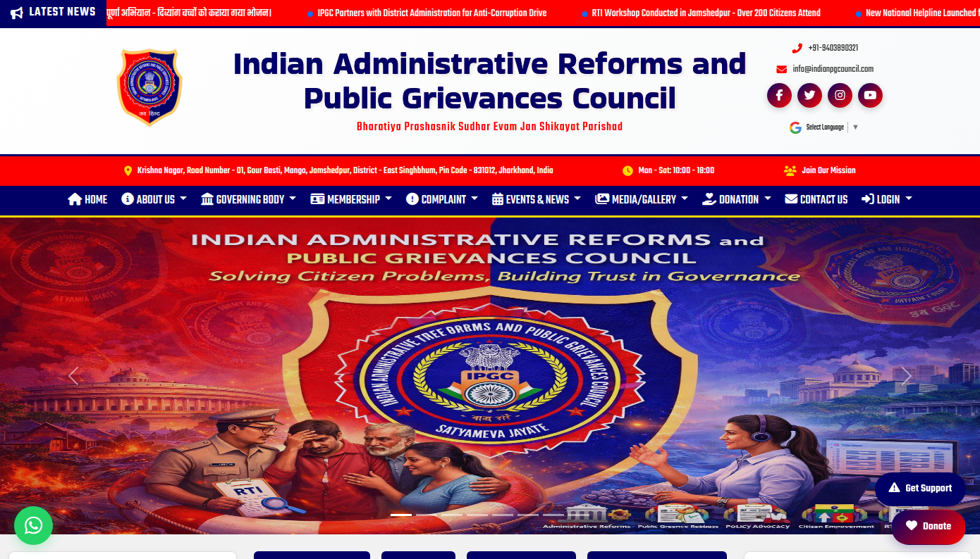 Indian Administrative Reforms and Public Grievances Council