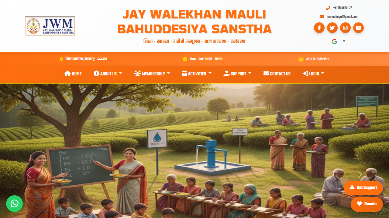 JAY WALEKHAN MAULI BAHUDDESIYA SANSTHA