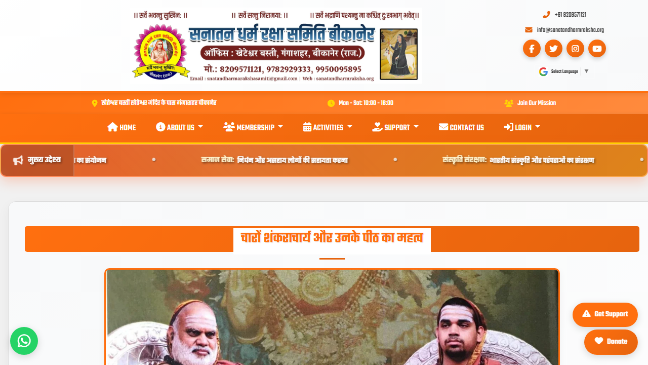 सुरेन्द्र सिंह राजपुरोहित