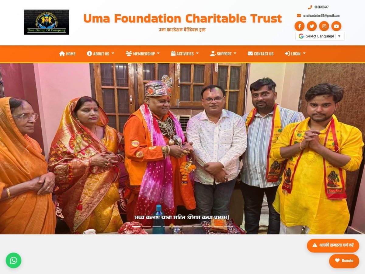 Uma Foundation